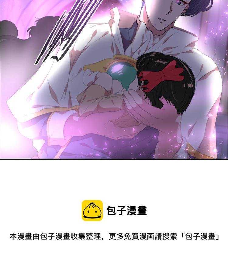 第4话 掉马危机4
