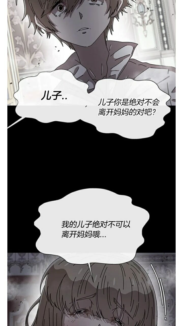 第66话 灰暗的过往！1