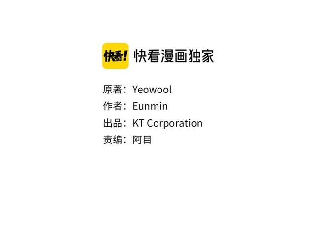 第54话 "完美"的抛物线2