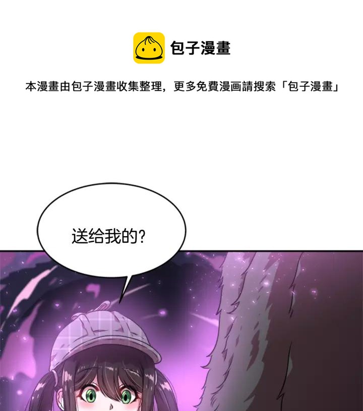 第25话 担心白菜被拱0
