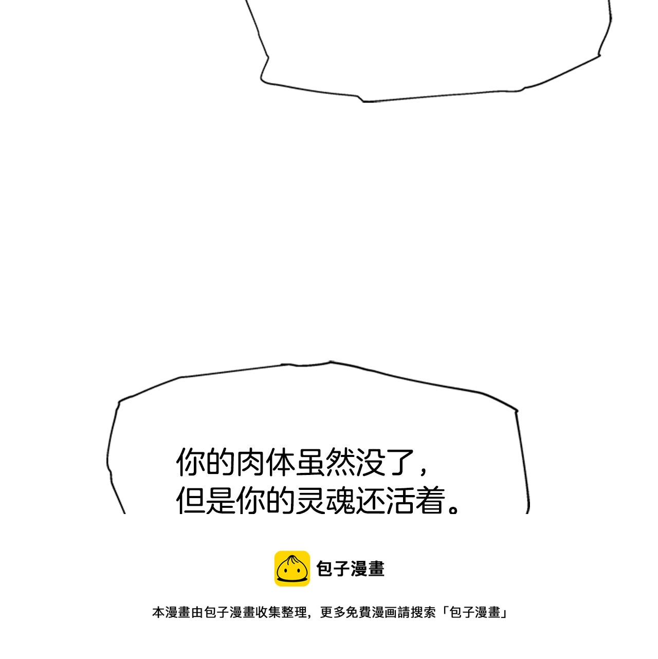 第147话 反派占先0
