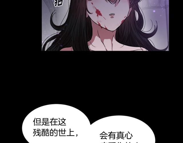 第13话 哪有这样的人啊2