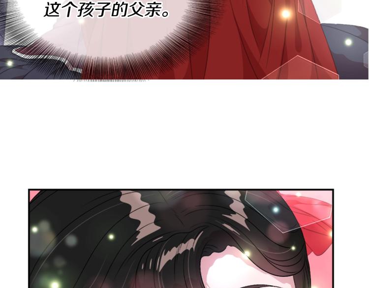 第4话 掉马危机4