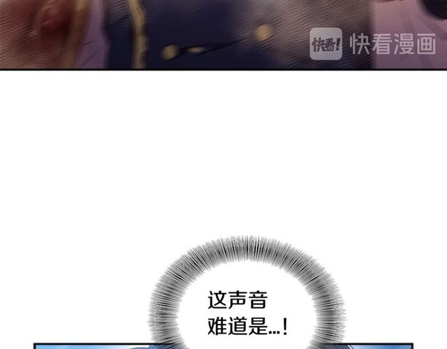 第19话 三世记忆4