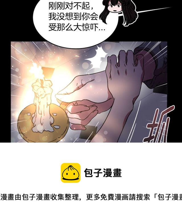 第16话 不会后悔的2