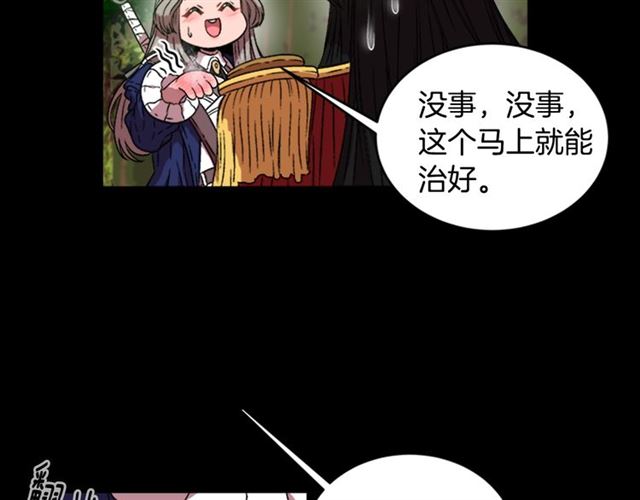 第14话 我有很重要的事情2