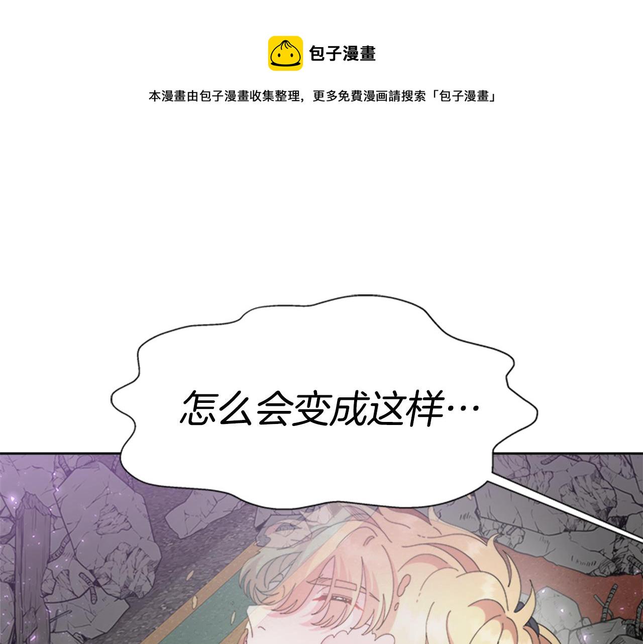 第150话 牺牲3