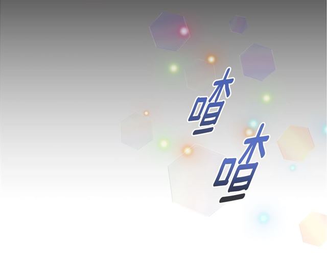 第21话 令人窒息的宠爱1