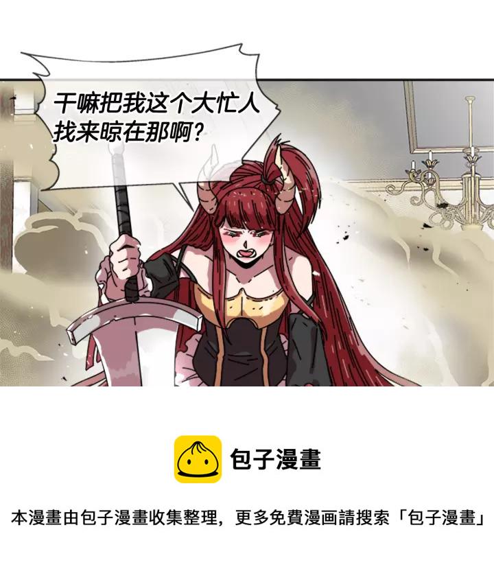 第38话 这个小鬼有意思3