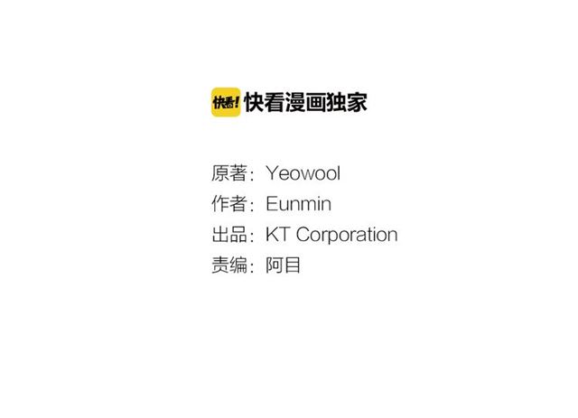 第57话 命运之日2