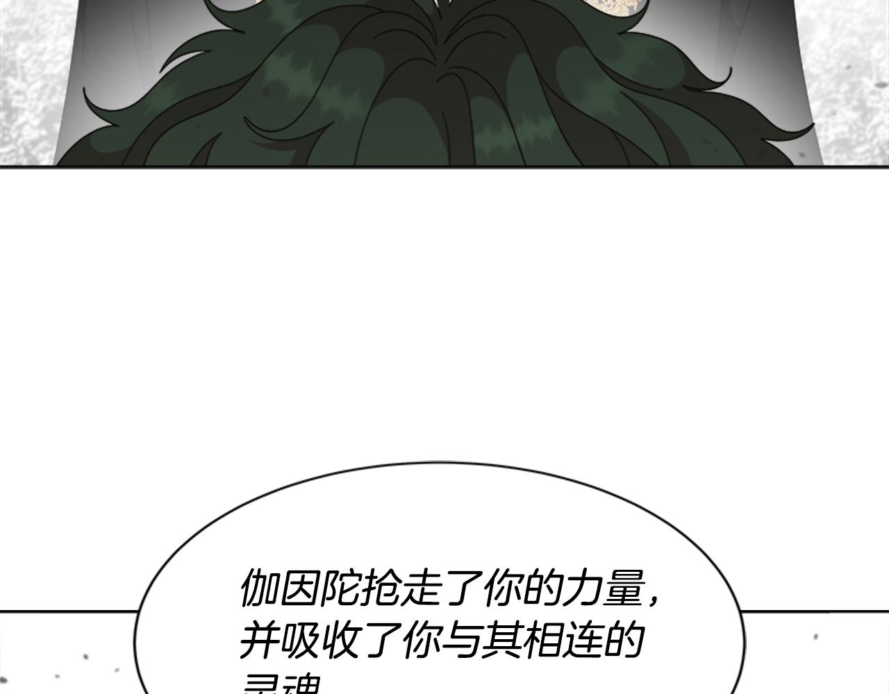 第147话 反派占先2
