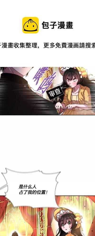 第73话 又是争风吃醋的一天2