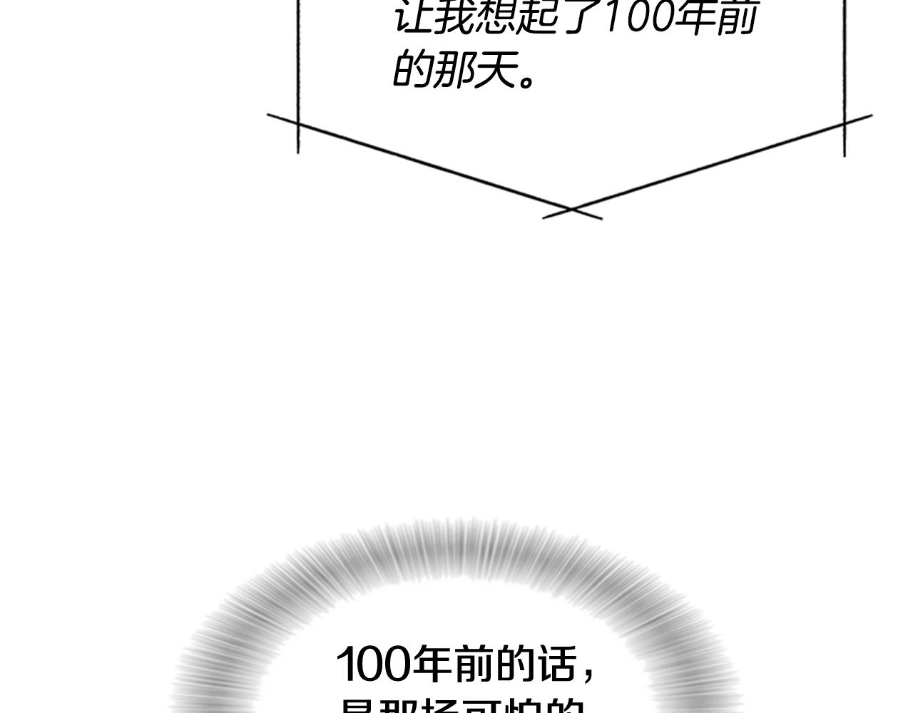 第130话 森林的秘密0