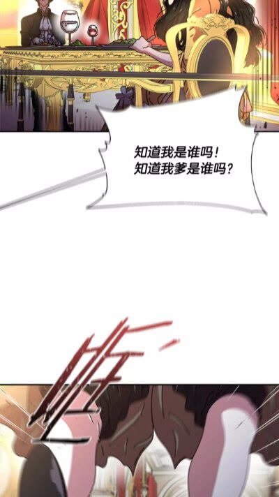 第73话 又是争风吃醋的一天3