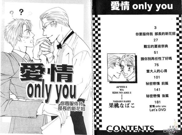 第1卷2