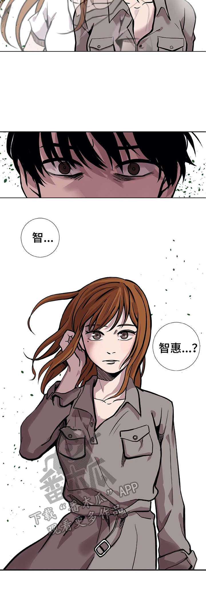马马友替身漫画,第6章：长得很像4图