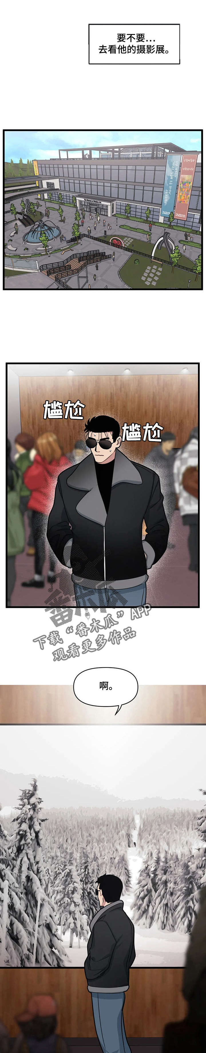 第12章：摄影展2