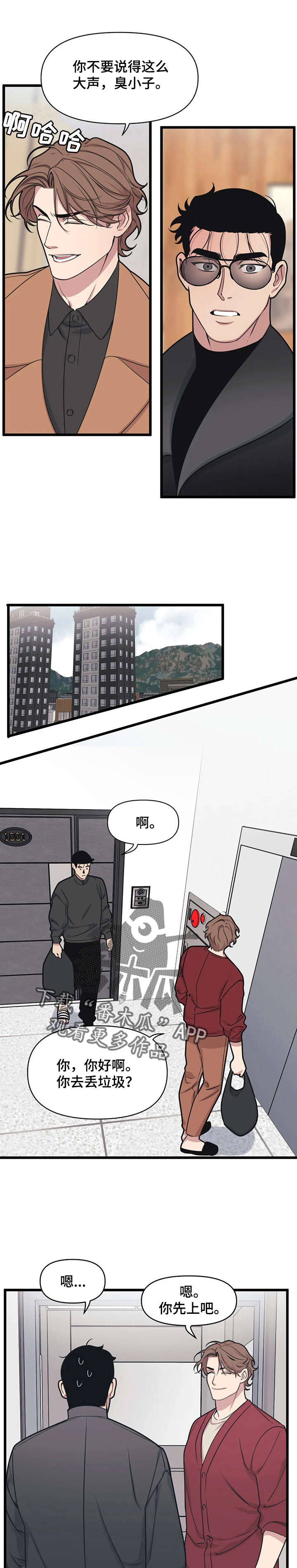 第12章：摄影展4