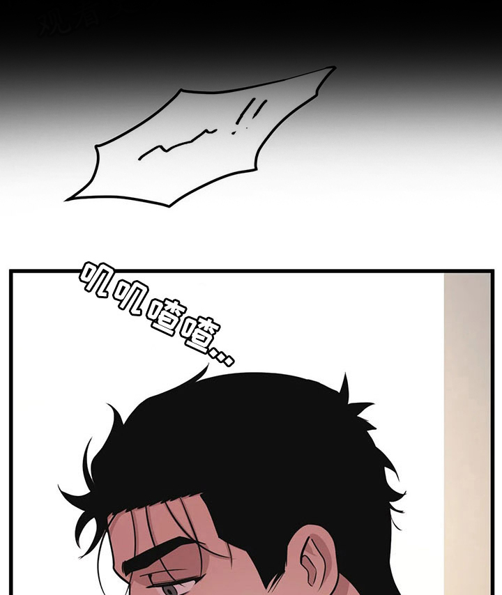 第38章：给我等着4