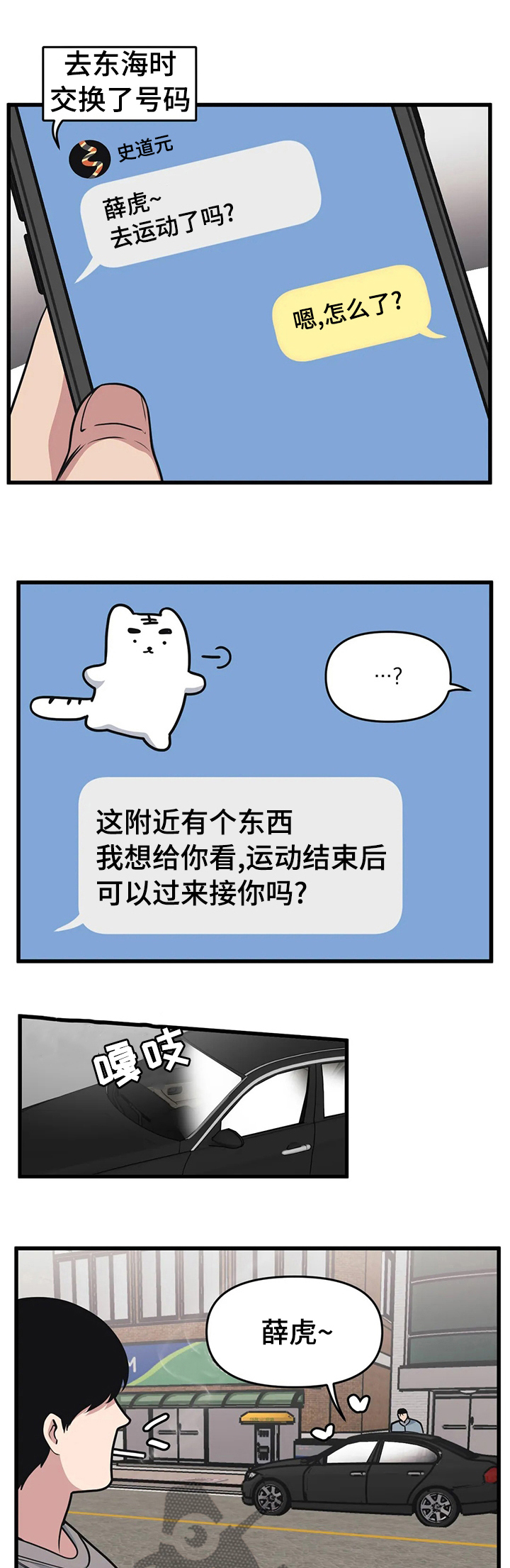 第30章：美术馆4