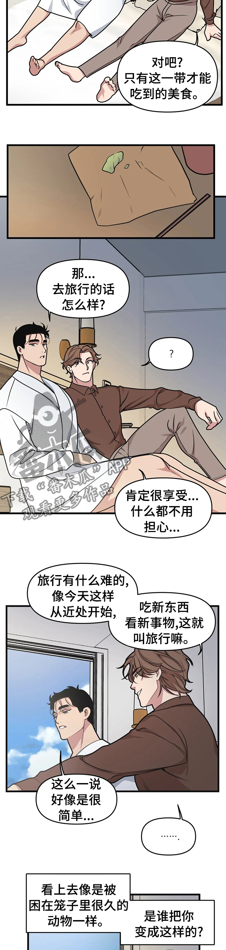 第30章：美术馆1