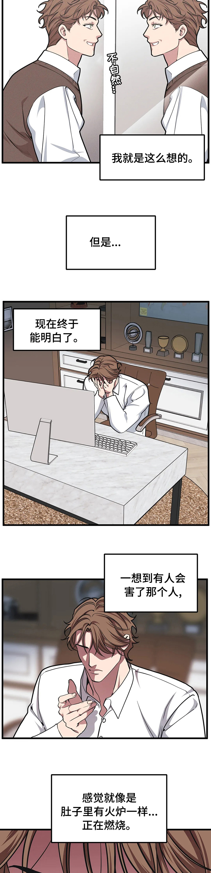 第48章：邀请1