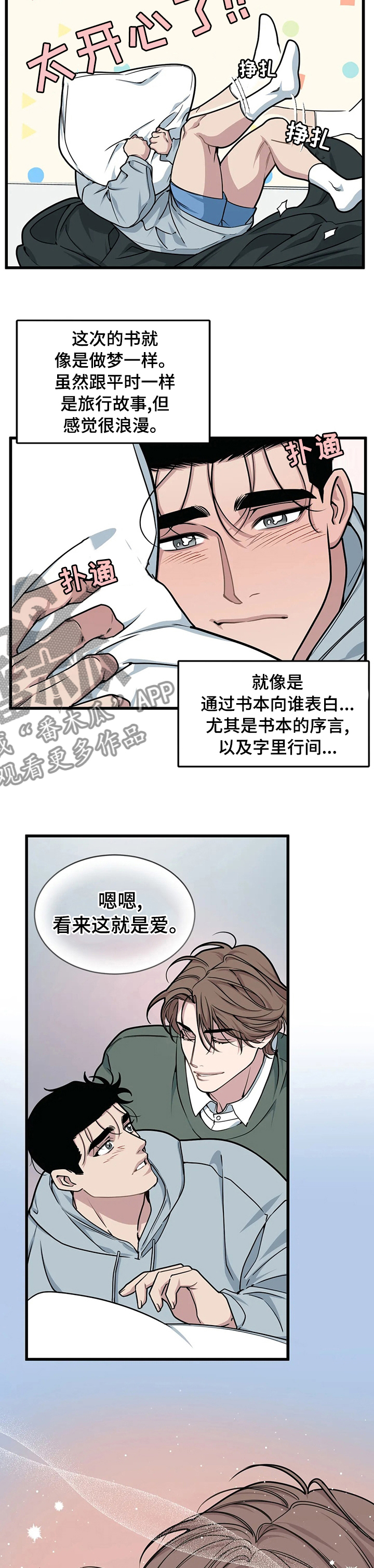 第41章：好人1