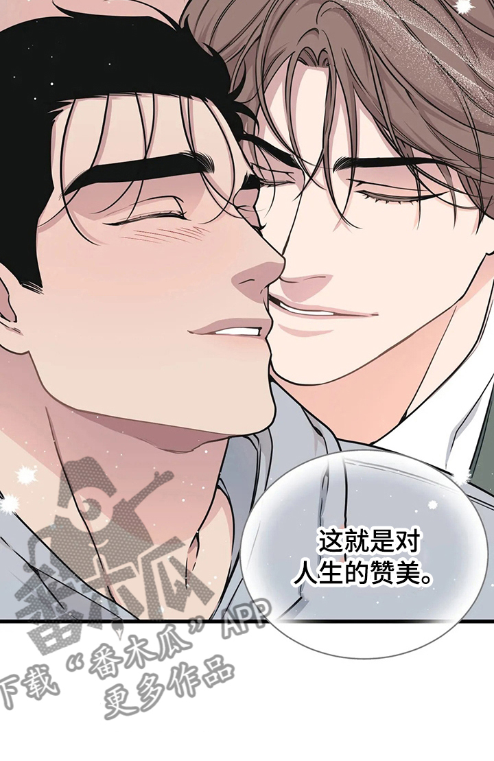 第41章：好人2