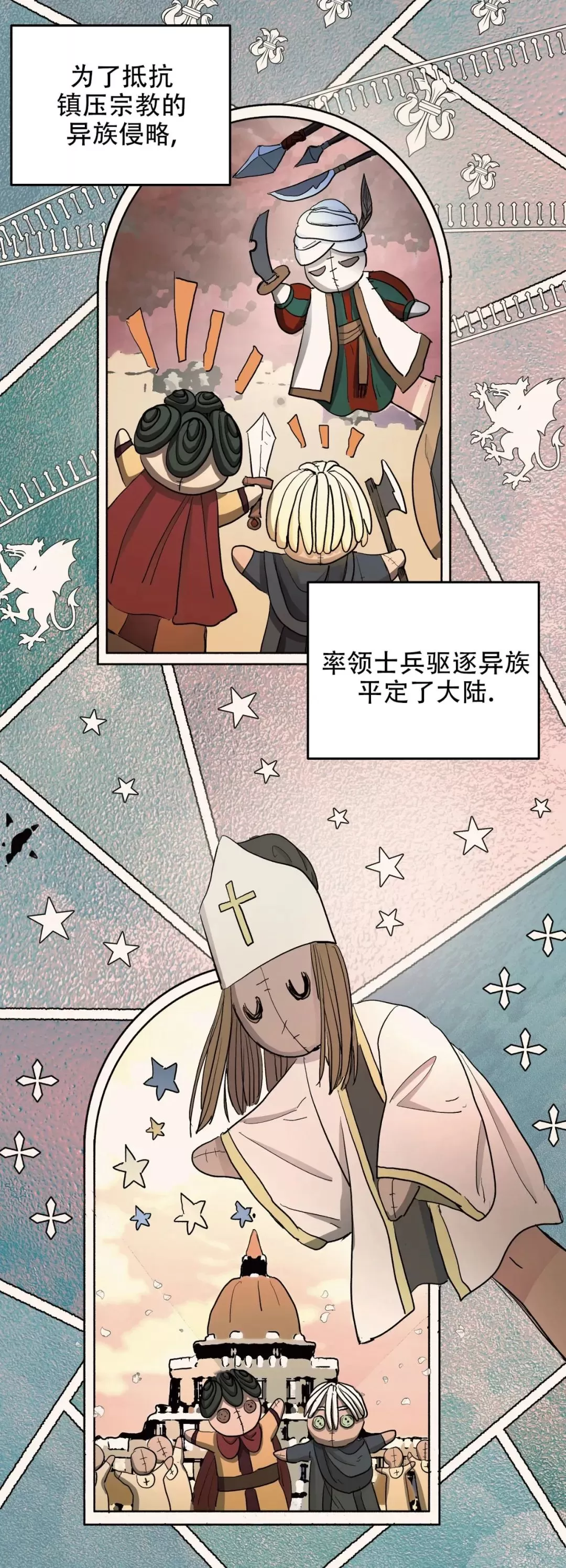 第08话1