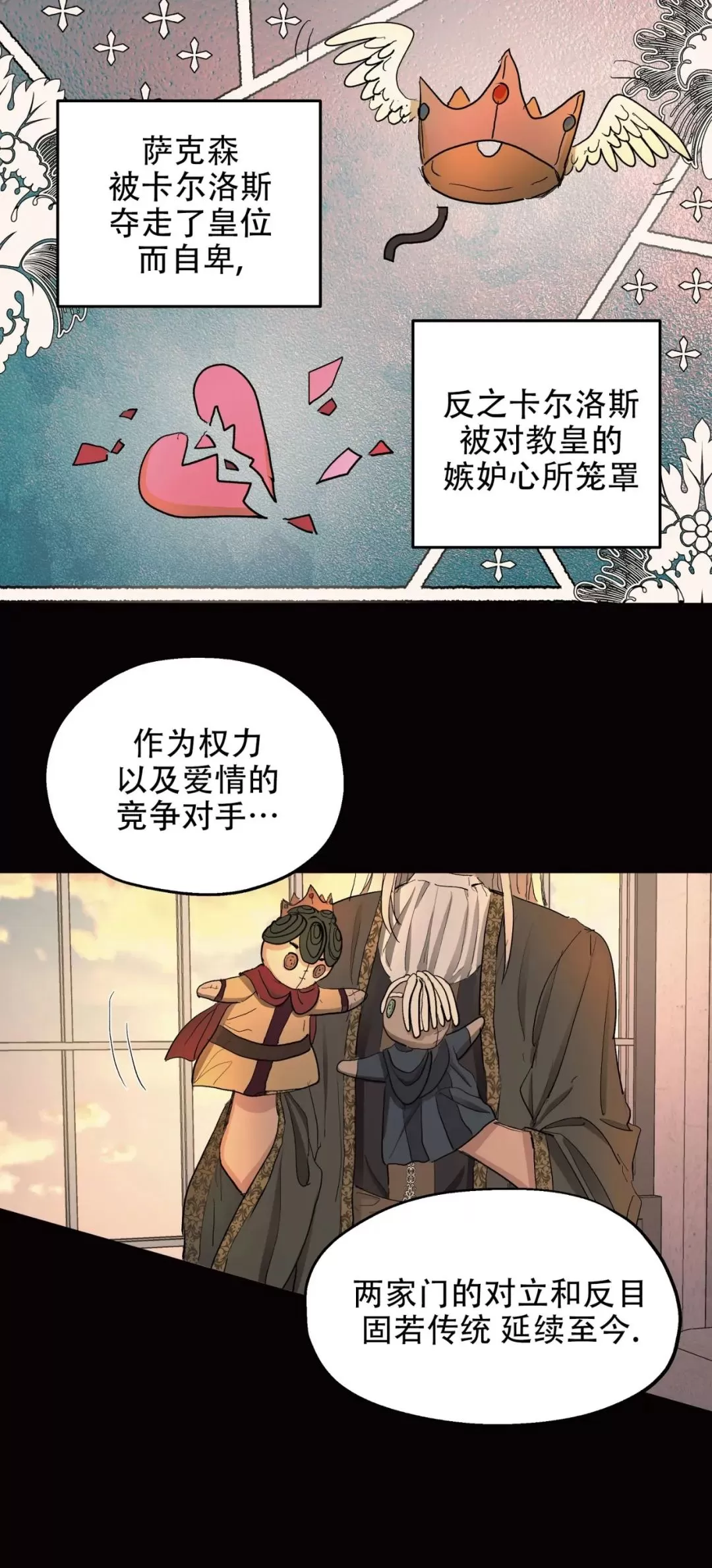 第08话4