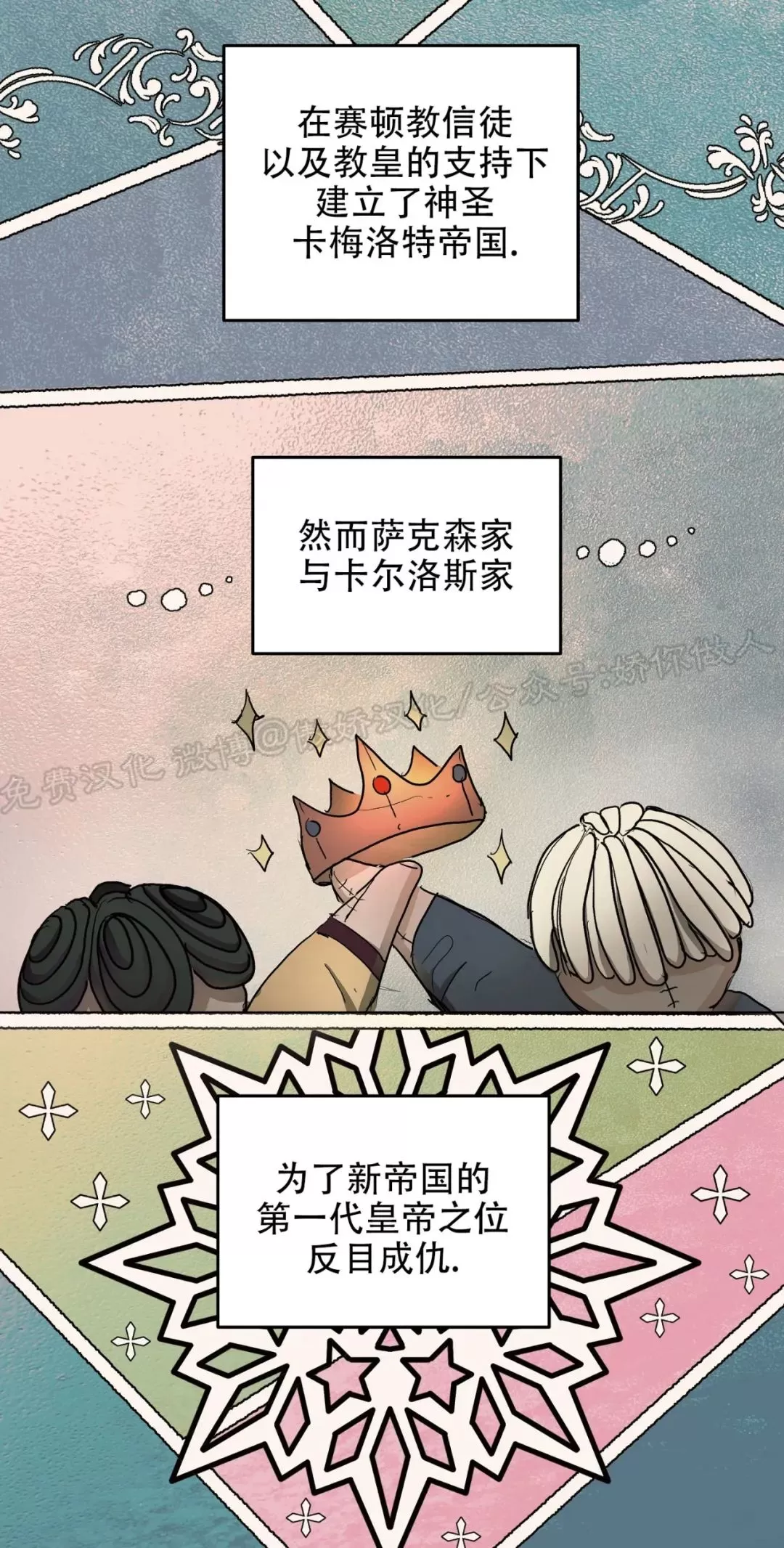 第08话2