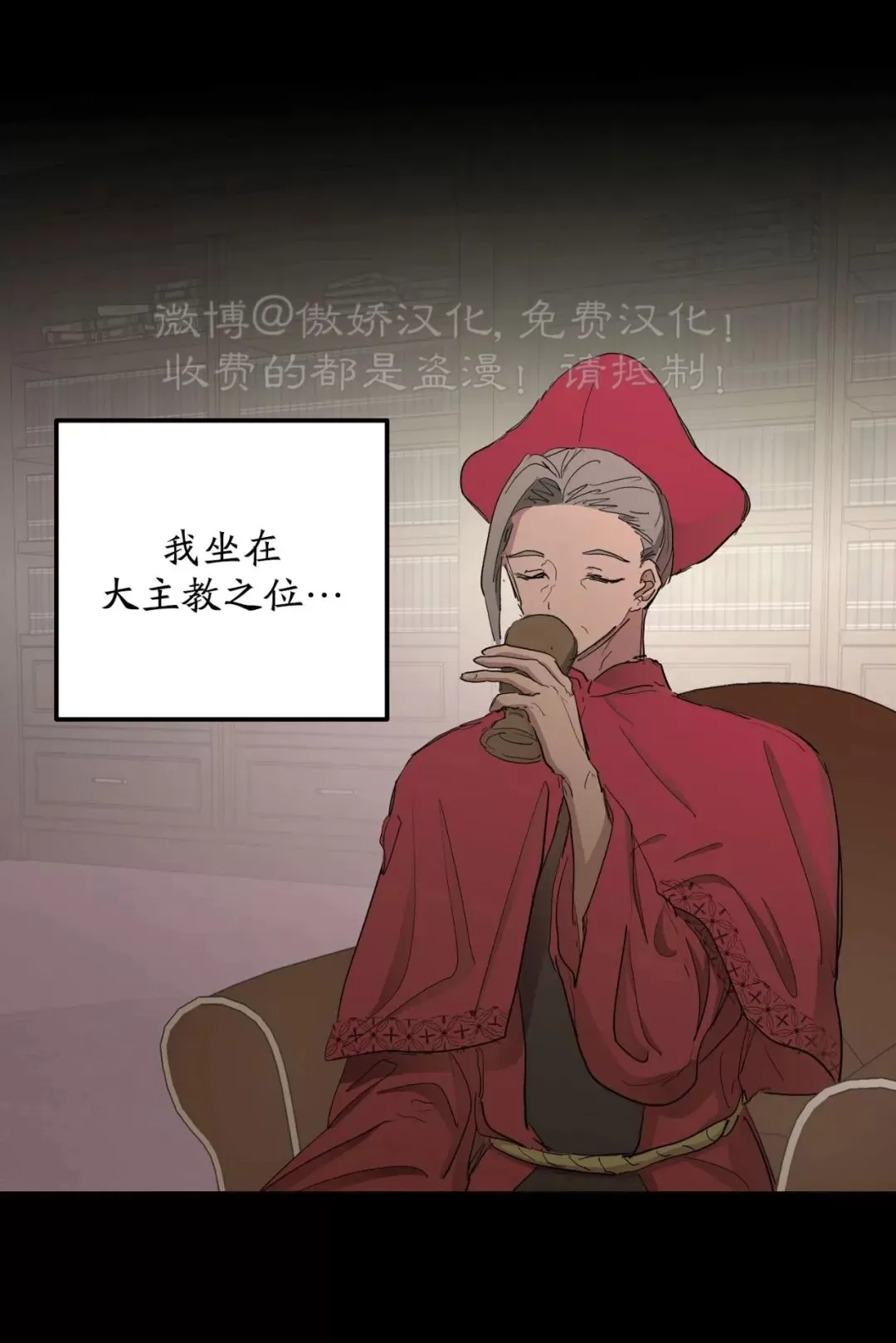 第17话1