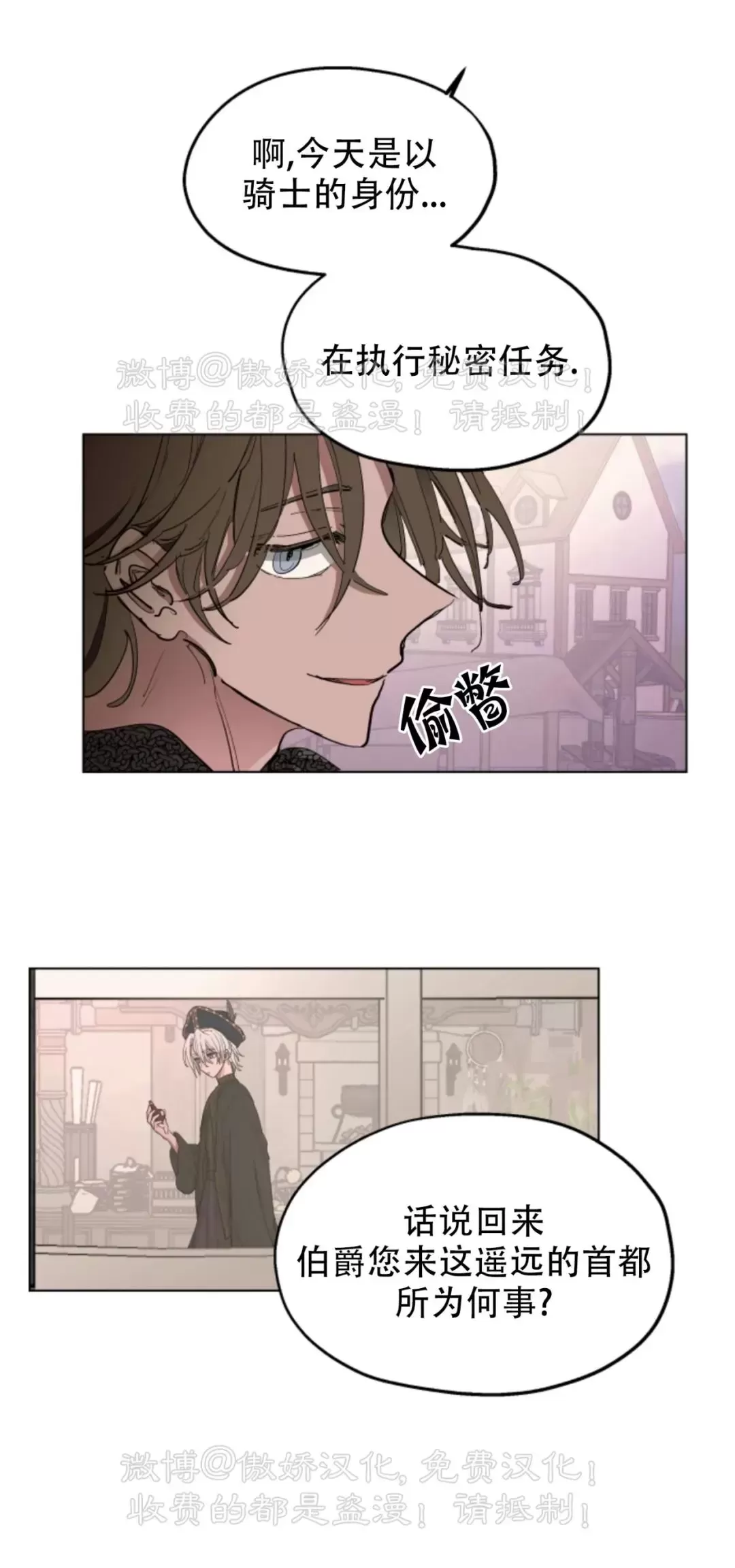 第16话4