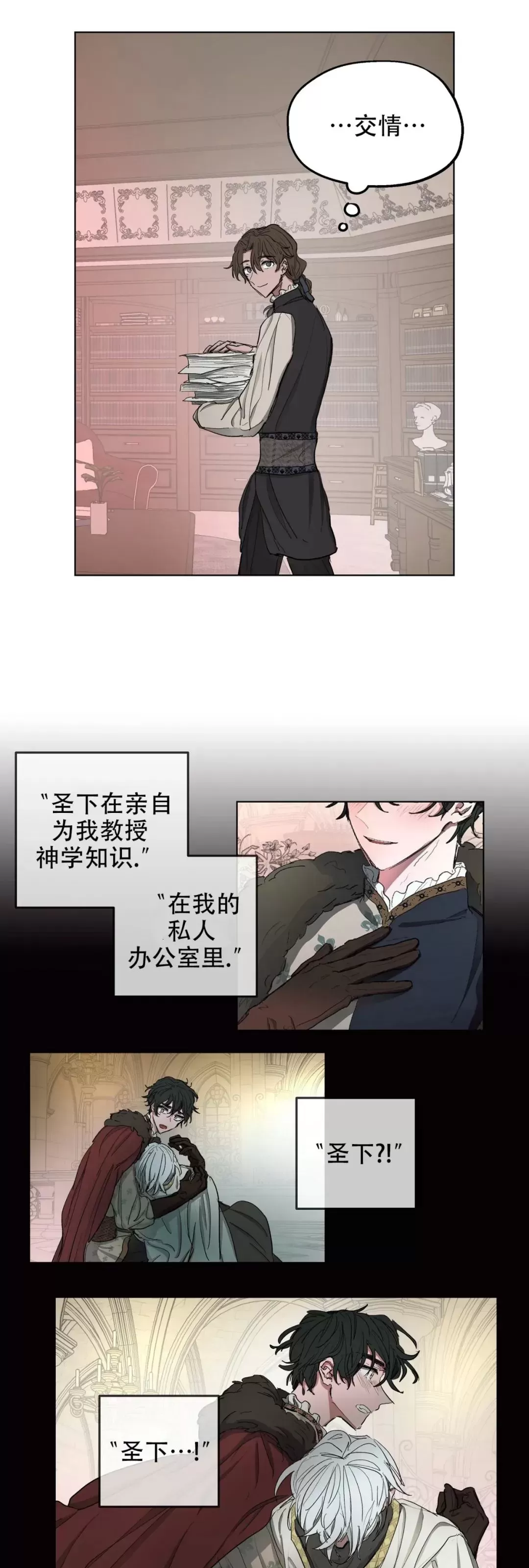第07话2