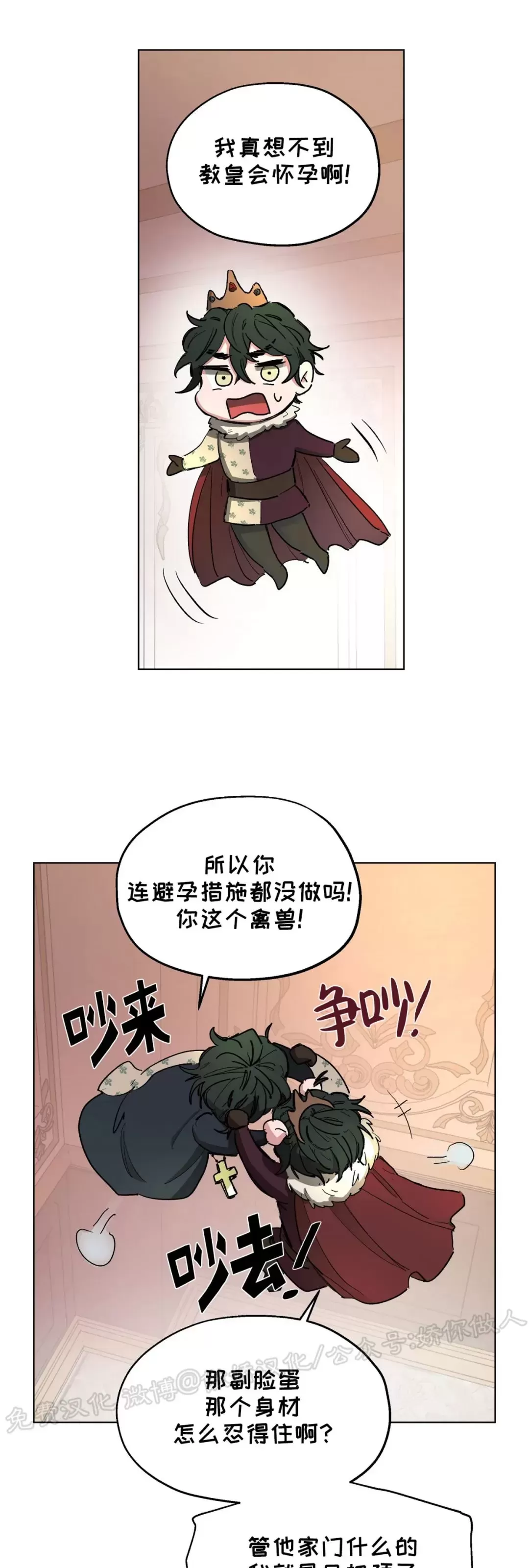 第07话4