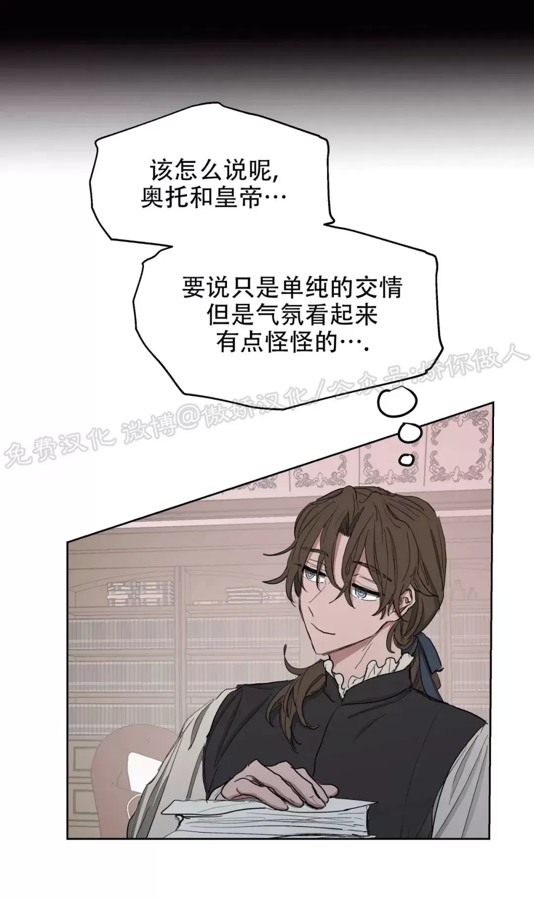 第07话4
