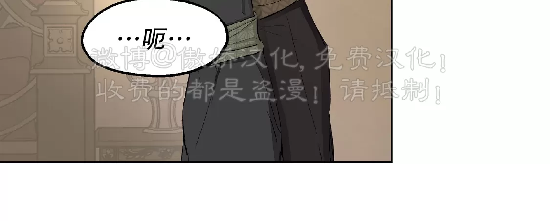 第24话4