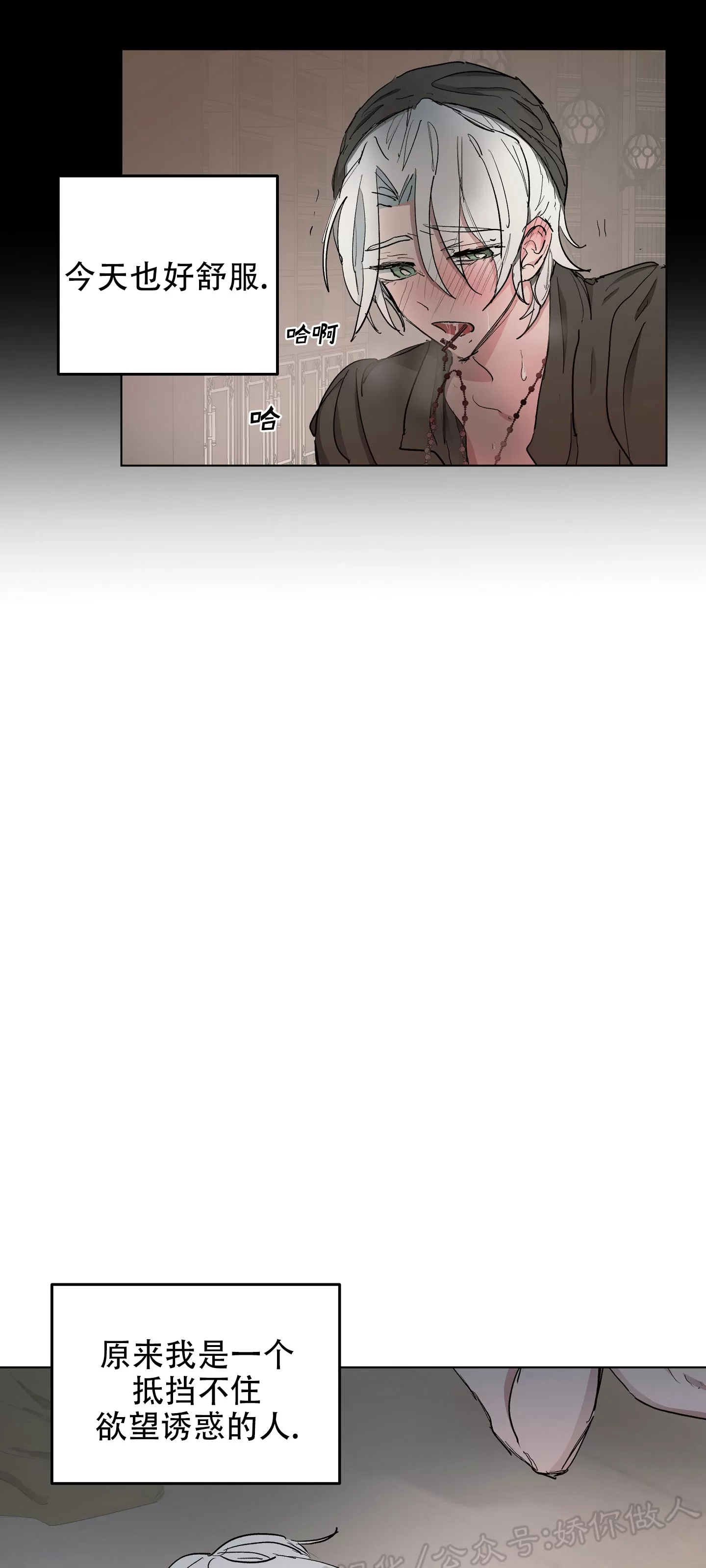 第05话1