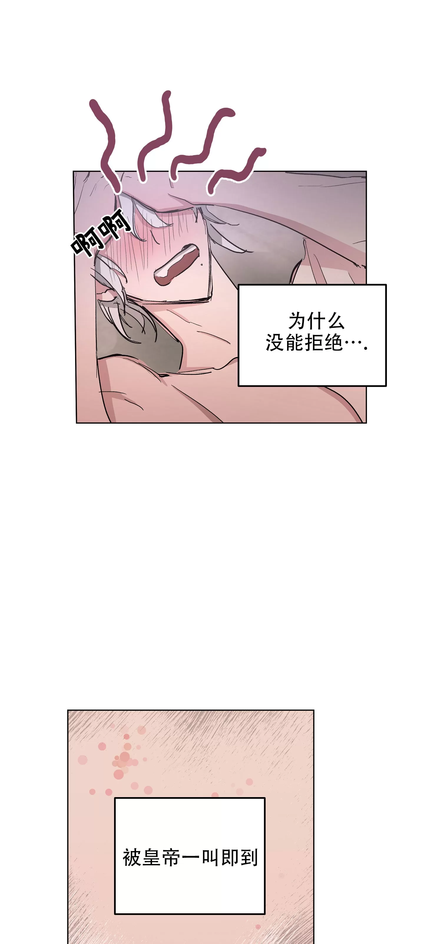 第05话3