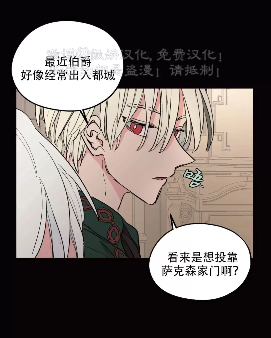 第20话2