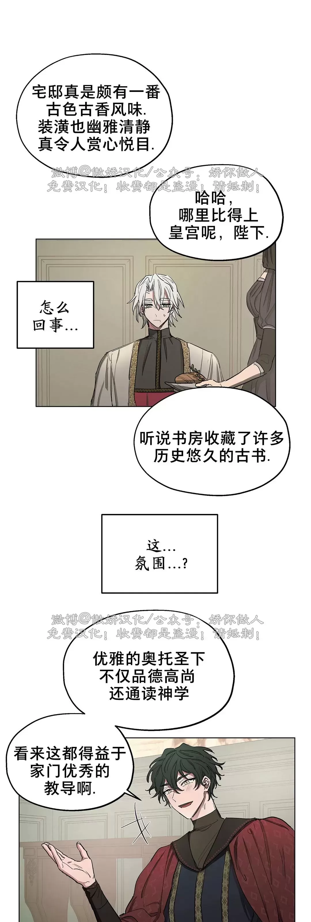 第09话1