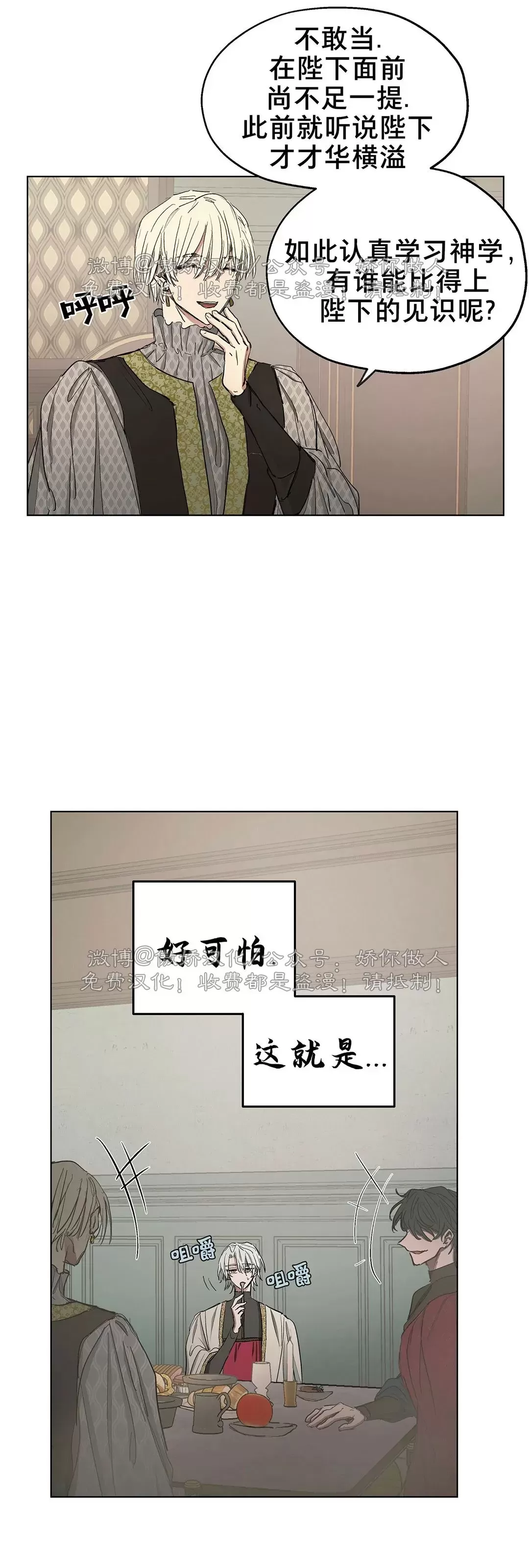 第09话3