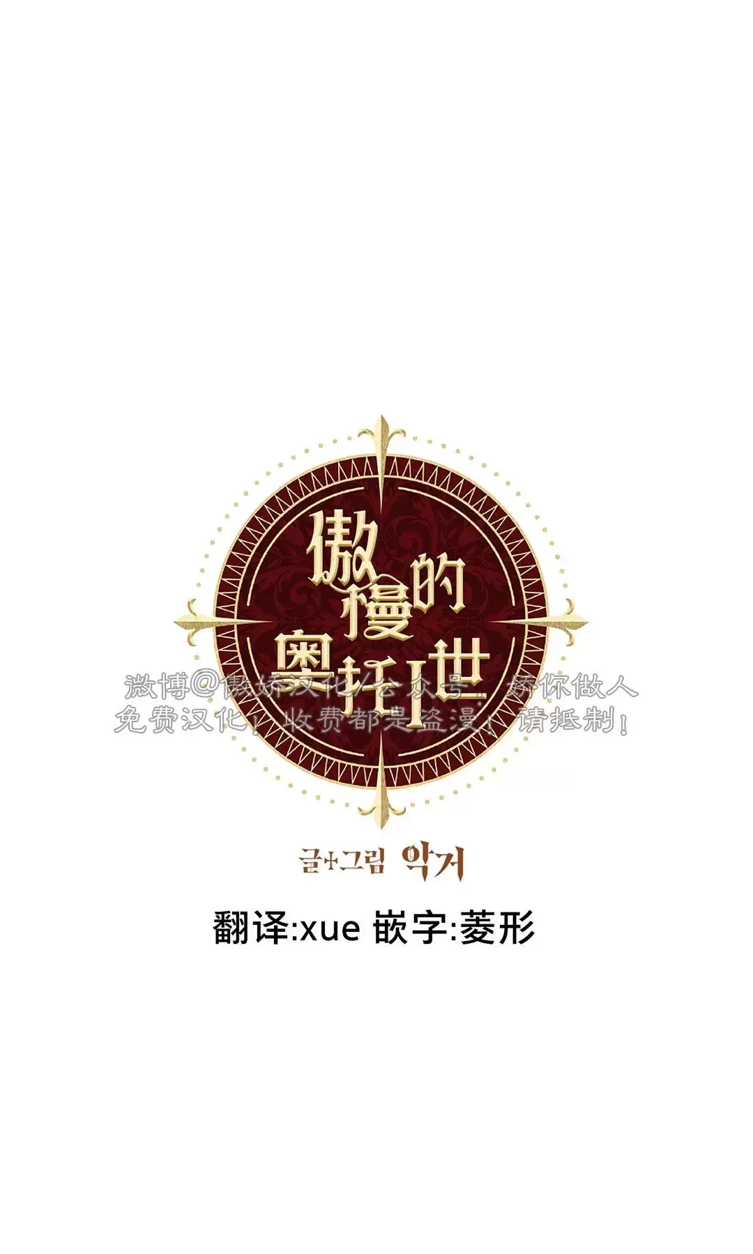 第09话0