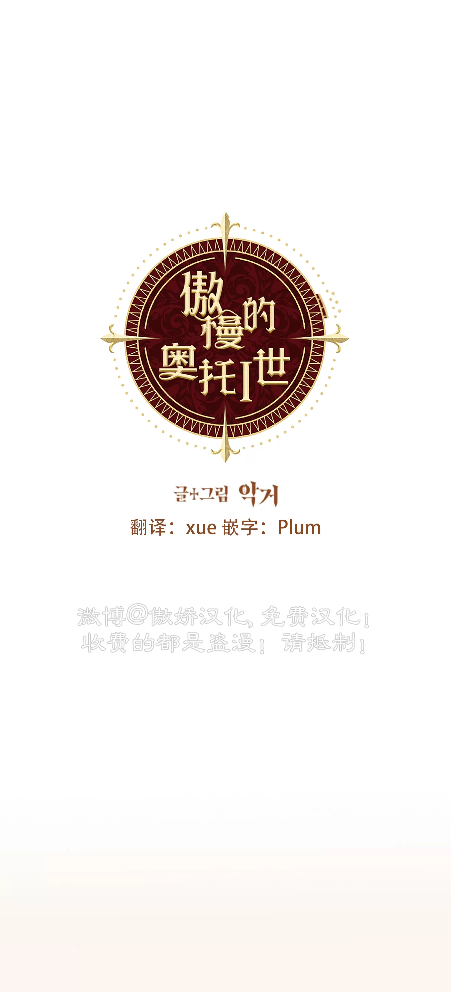 第21话0