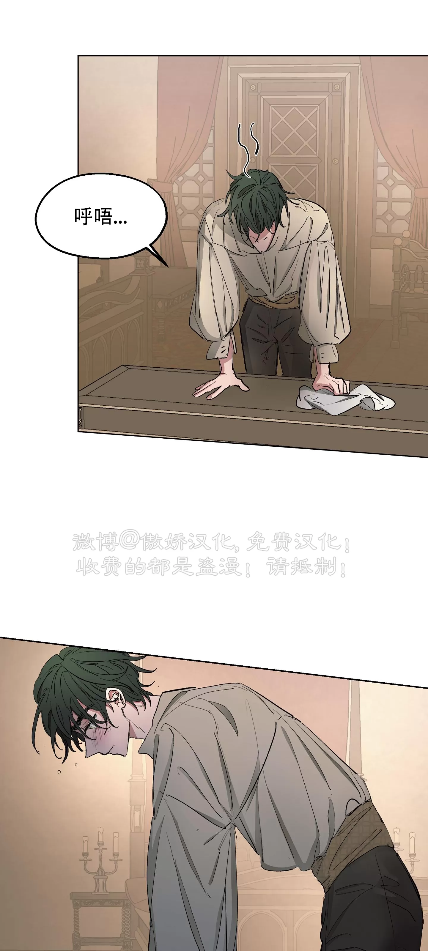 第21话3
