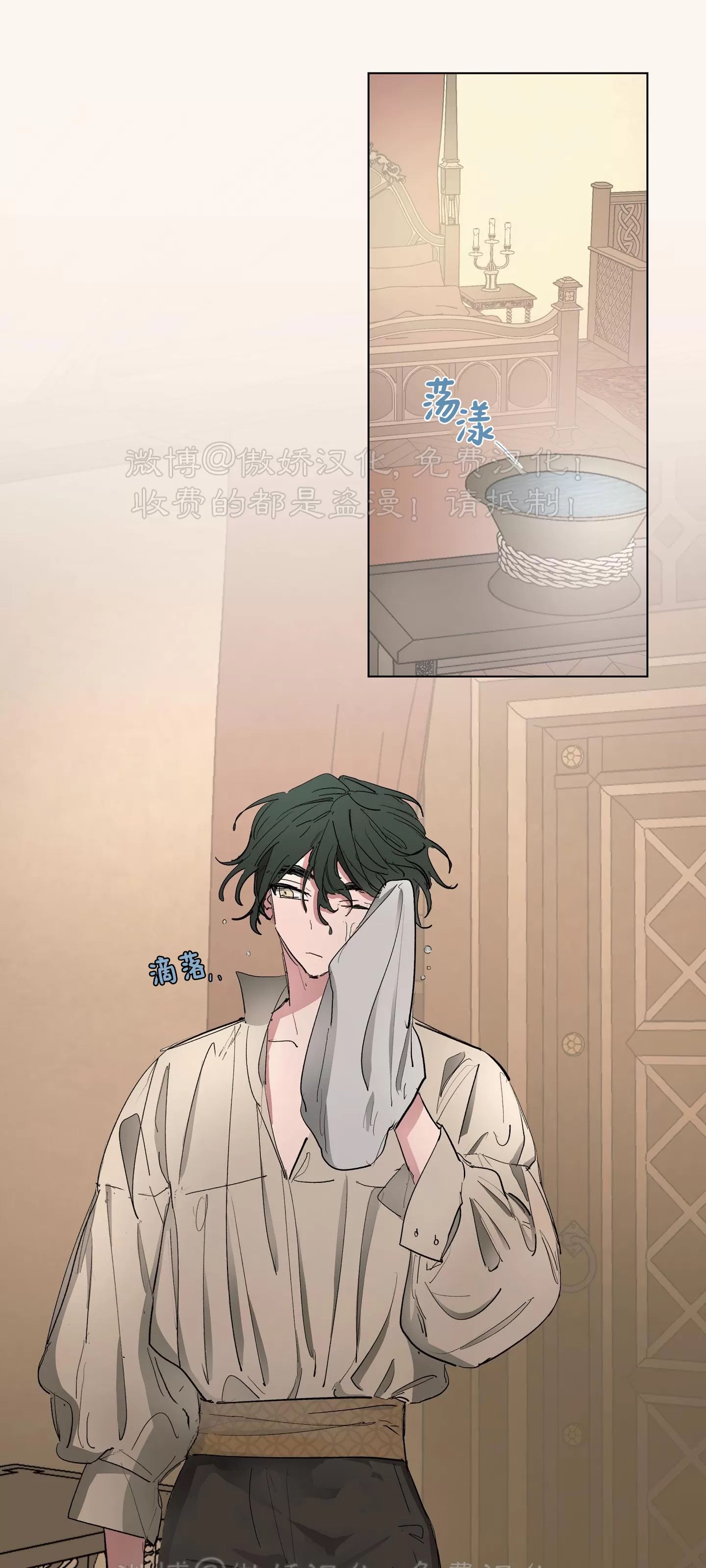 第21话1