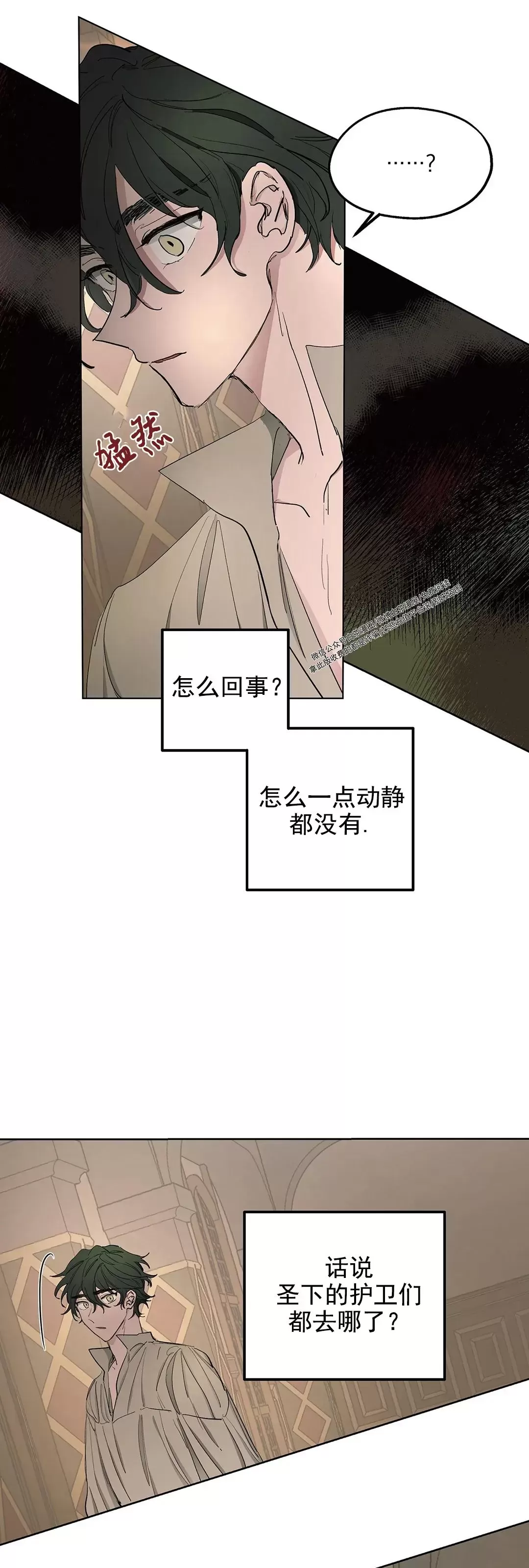 第22话2