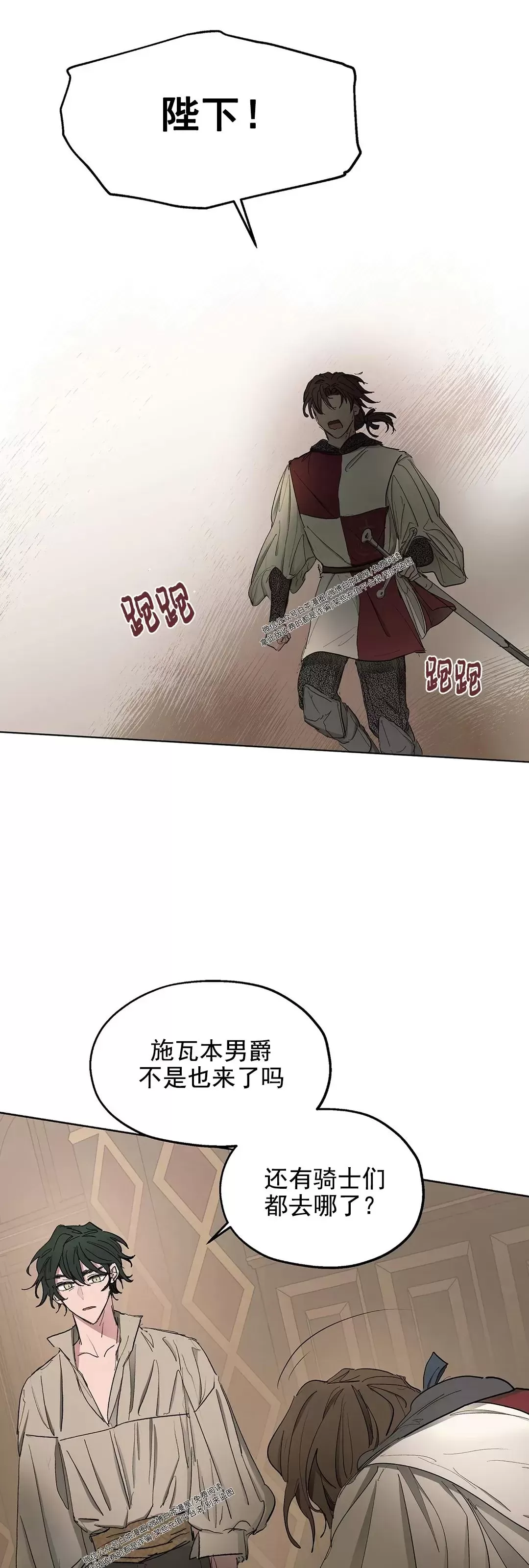 第22话4