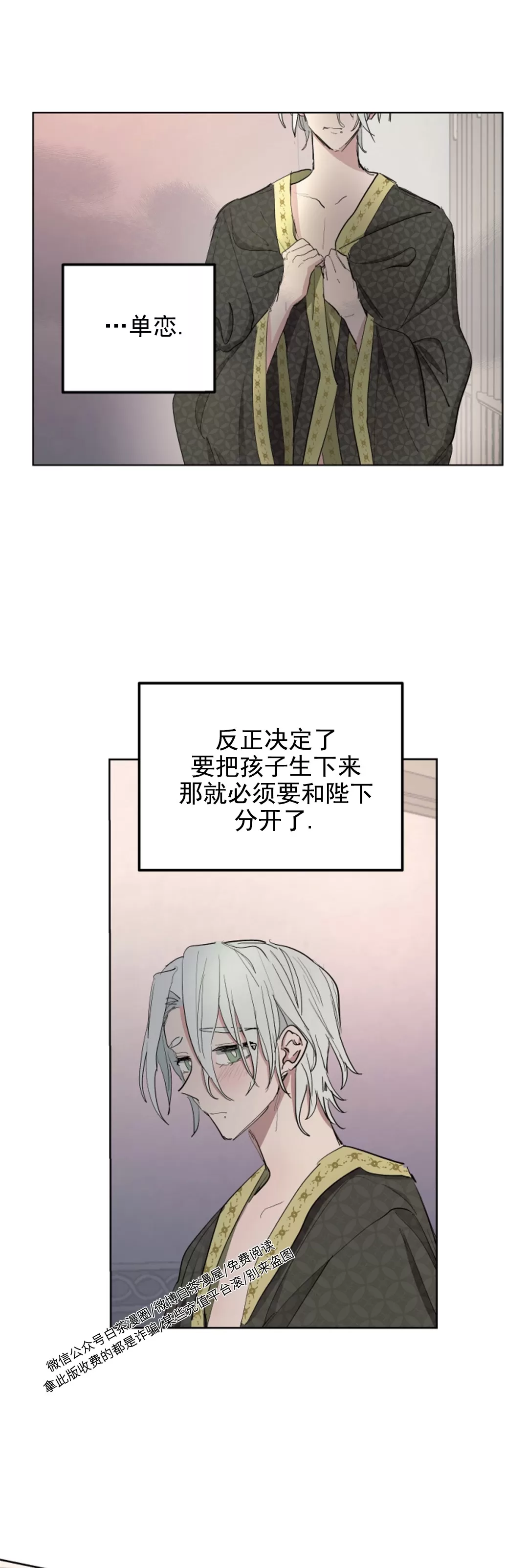 第18话0