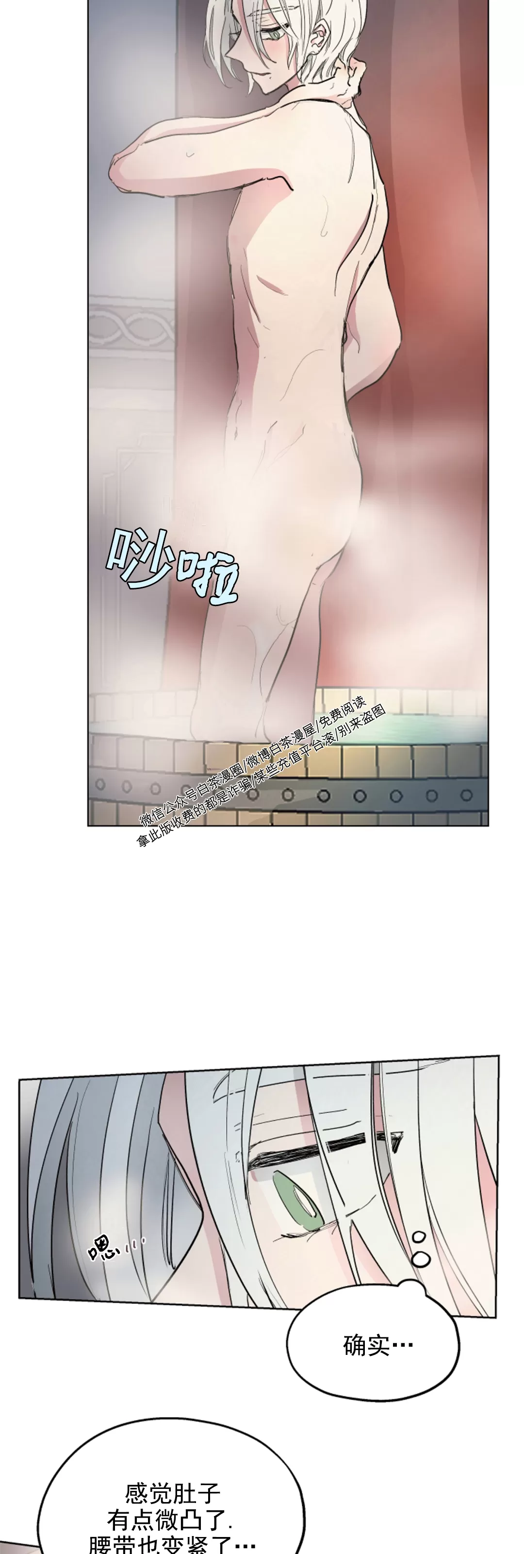 第18话1
